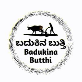 Loading Badukina Butthi...